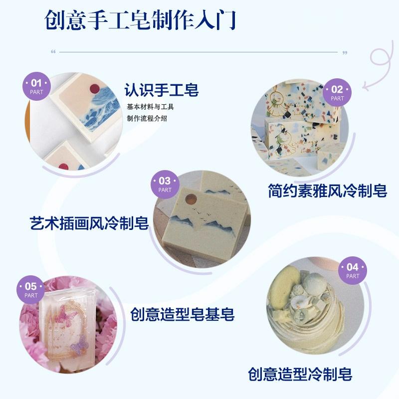 Creative Handmade Soap Guide:  - Soap Making Guide Book ulasan dan harga