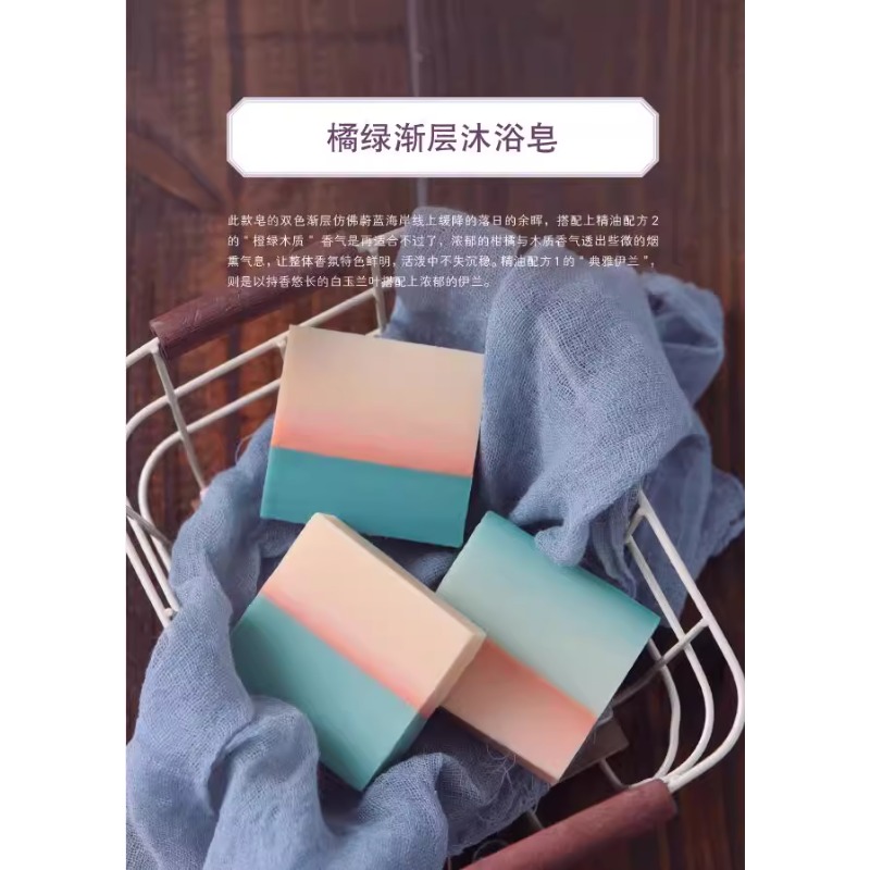 DIY Scented Soap Making Book w - Soap Making Guide Book ulasan dan harga